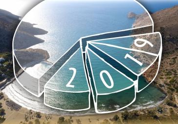 Κοπή πρωτοχρονιάτικης πίτας στην Τοπική Κοινότητα Γαλησσά