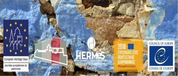 Συμμετοχή επιχειρήσεων στη δράση "100 κτήρια - 100 ιστορίες" 