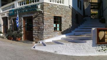 Παρέμβαση για την αποτροπή αυτού του ενδεχόμενου