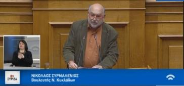 "Πρέπει να καταργηθούν οι Αποκεντρωμένες Διοικήσεις"