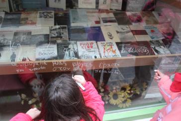 Ποιητική επίθεση στην Ερμούπολη