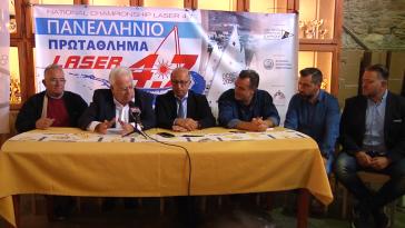 Συνέντευξη τύπου για το Πανελλήνιο Πρωτάθλημα Laser 4.7