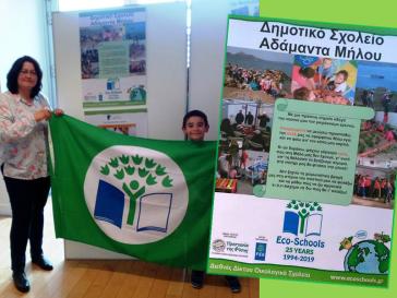 Με μια πράσινη σημαία οδηγό…