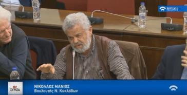 Τοποθέτηση Ν. Μανιού για τις συνθήκες κράτησης στα αστυνομικά τμήματα