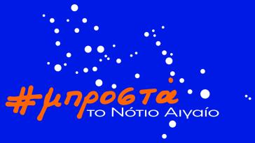 "Σε λίγο θα μας ζητήσουν να ανακαλύψουμε και τον τροχό!"