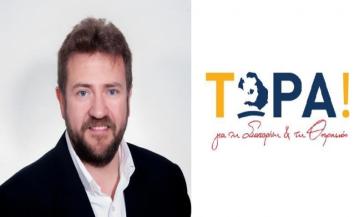 Διερεύνηση του πλαισίου συνεργασίας 