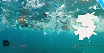 Εκπροσώπηση της Σύρου στην εικαστική έκθεση Platforms Project