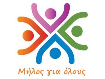 Προεκλογική ομιλία υποψήφιου Δημάρχου Μήλου Μανώλη Μικέλη