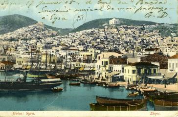 Εικονικό Μουσείο «Αρχείου Κουνάδη»