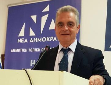 Δήλωση υποψηφίου βουλευτή της Ν.Δ., Γιώργου Βακόνδιου