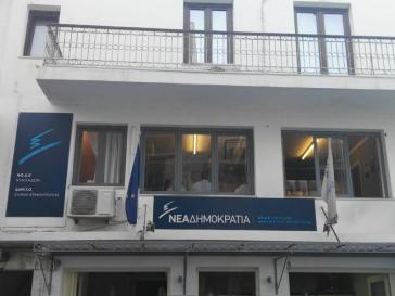Ευχαριστήρια επιστολή εκλογών Δημ.Τ.Ο Νέας Δημοκρατίας Σύρου