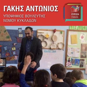 "Θα συνεχίσω την “Οδύσσειά” μου από νησί σε νησί"