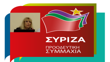 Μήνυμα της υποψήφιας βουλευτή Κυκλάδων με τον ΣΥΡΙΖΑ Ιρέν Ρήγου 