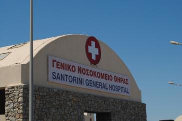 "Κατάντια των υγειονομικών μονάδων του νησιού μας"