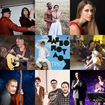 Φεστιβάλ Νάξου 2019 - Απολογισμός – Ευχαριστίες