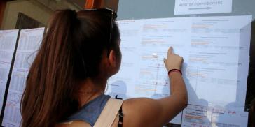 Χαμόγελα και νέες επιτυχίες στο ιστορικό των νησιών