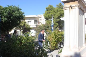 Χρέος τιμής και συνείδησης