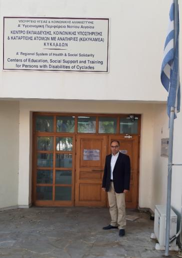 Η Περιφέρεια Νοτίου Αιγαίου στηρίζει τις κοινωνικές δομές