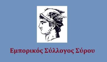 Χειμερινό ωράριο και φθινοπωρινές εκπτώσεις