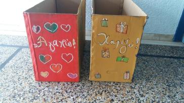 Προσφέρω από καρδιάς ό,τι δεν χρειάζομαι πια