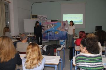 Μακριά από τις γαλάζιες θάλασσες