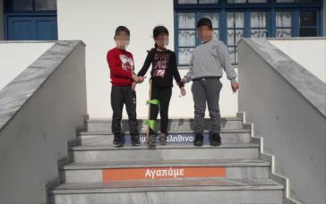 Ενημερωμένα παιδιά σήμερα.. ενσυνείδητοι πολίτες αύριο