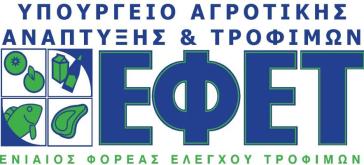 Σεμινάρια ΕΦΕΤ στη Σύρο τον Φεβρουάριο και τον Απρίλιο 2020