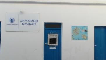 Υποστηρικτικές δομές κοινωνικής πρόνοιας στο Δήμο Κιμώλου