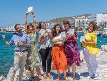 Χρήσιμο εργαλείο για τους μικρούς παραθεριστές