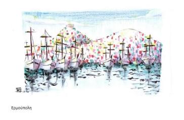 «Τόποι του Ελληνισμού: Ερμούπολη»