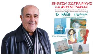 Το ΚΑΠΗ διατηρεί ενεργά το σώμα και το πνεύμα 