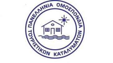 "Το κράτος επιδοτεί την «παρα-οικονομία»"