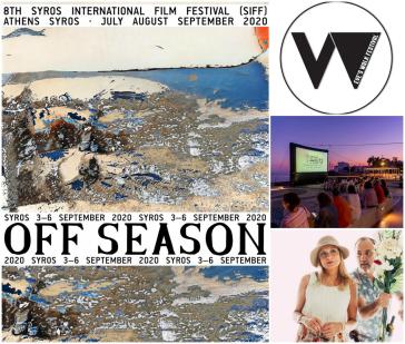 Φθινοπωρινές ανάσες πολιτισμού