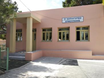 Ριζική ανακαίνιση του 2ου Νηπιαγωγείου Ερμούπολης