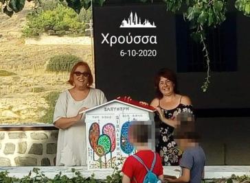Μικρή Ελεύθερη Βιβλιοθήκη και στα Χρούσσα