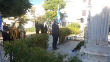 Αναπόσπαστο κομμάτι της διεθνούς κοινότητας