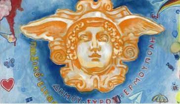 Αισιόδοξος συνδυασμός της φαντασίας με την πραγματικότητα