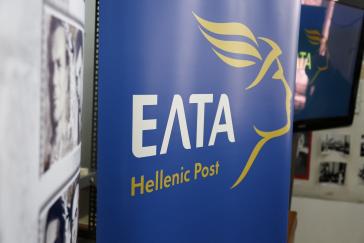 Ερώτηση του ΚΚΕ για την υποστελέχωση του ΕΛΤΑ Πάρου