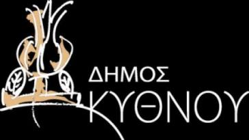 Καθορισμός τελών για το 2021 στον Δήμο Κύθνου