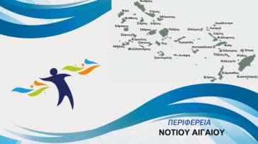 Όλοι διαφορετικοί – όλοι ίσοι