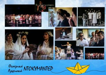 Άμετρη αγάπη και αφοσίωση για το Θέατρο