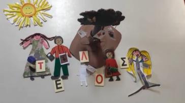 Κάτω από ένα ρεβίθι βρήκαν ένα παραμύθι