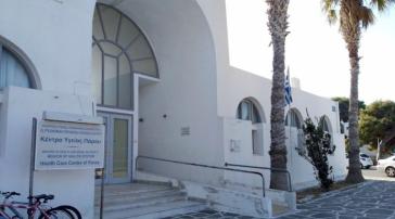 Ξεκινούν οι εμβολιασμοί για τον Covid-19 στο Κέντρο Υγείας Πάρου