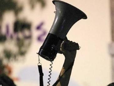 "Ενωμένοι ενάντια στην αντιεκπαιδευτική πολιτική και την κρατική καταστολή"