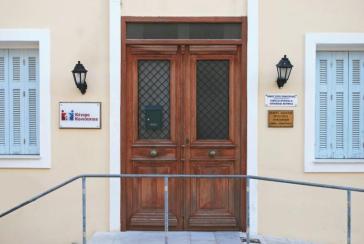 «Ζω την τρίτη ηλικία χωρίς φόβο»