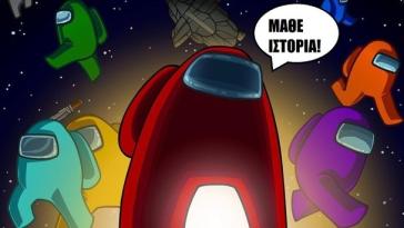 Ενίσχυση των κινήτρων μελέτης μέσω της τεχνολογίας