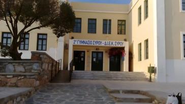 Περισσότερες επιλογές για εκπαιδευτικές διαδρομές