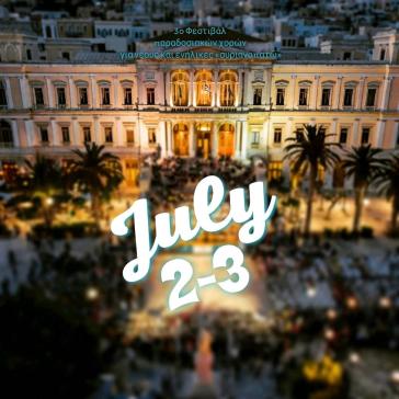 Αλλαγές στον φεστιβαλικό χάρτη της Σύρου