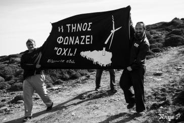 "Ο αγώνας συνεχίζεται"