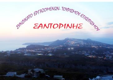 Πρωτομαγιάτικη συγκέντρωση στην πλατεία της Μεσαριάς